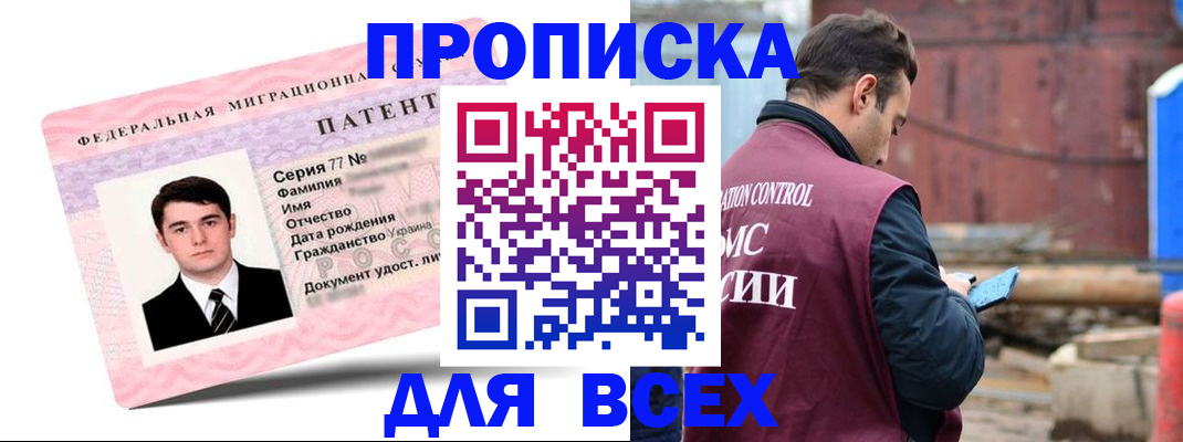 регистрация для школы в Белгородской области